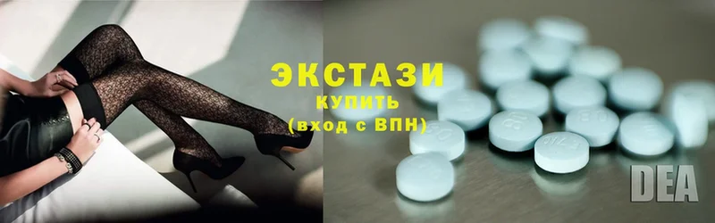 ЭКСТАЗИ XTC  Усинск 