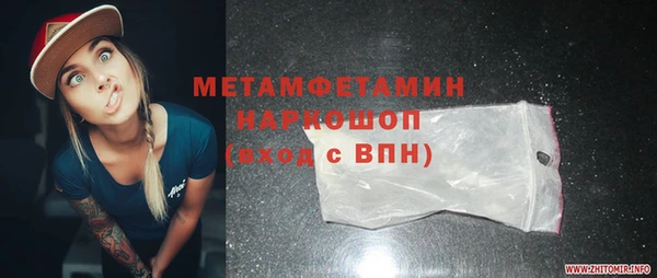 COCAINE Балабаново