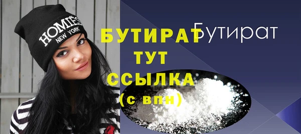 COCAINE Балабаново